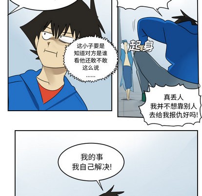 第52话47