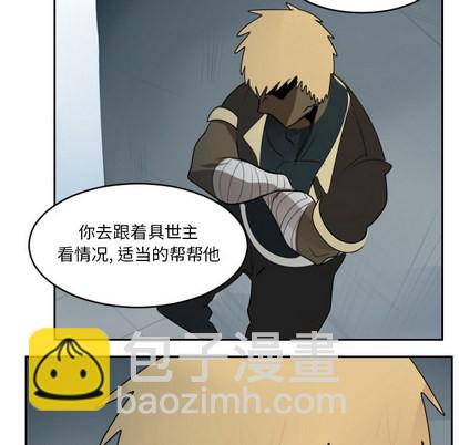 第52话55