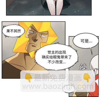 第53话11