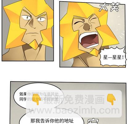 第53话13