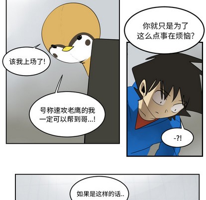 第53话21