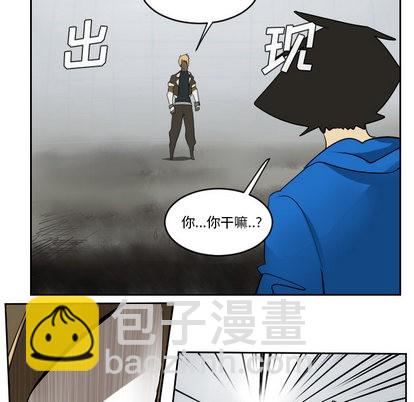 第53话22