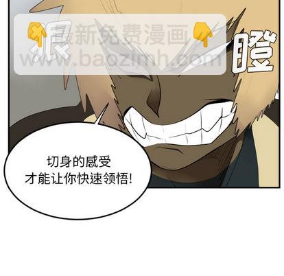第53话26
