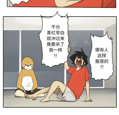 第53话28