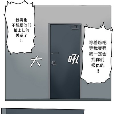 第53话29