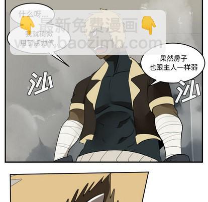 第53话36