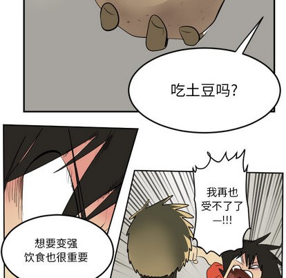 第53话39