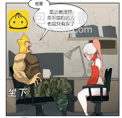 第53话4