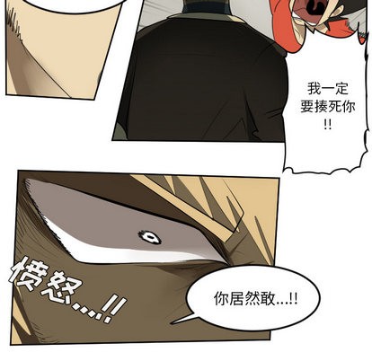 第53话40