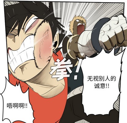 第53话41