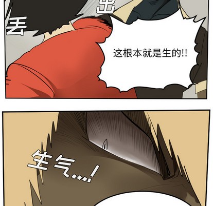 第53话45