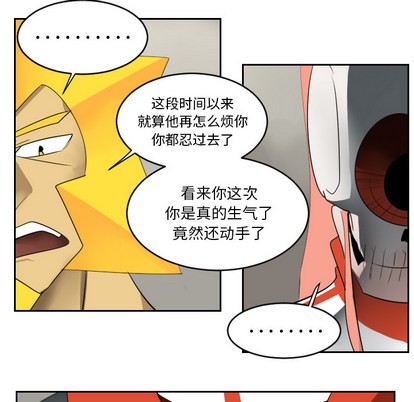 第53话5