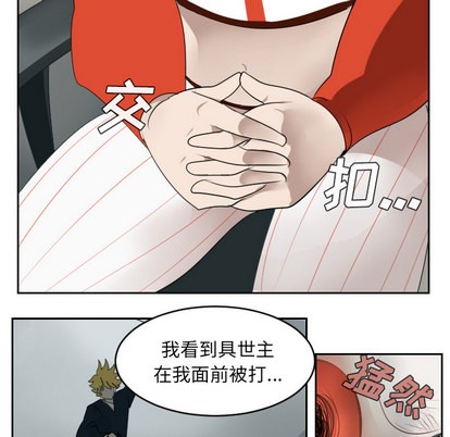 第53话6