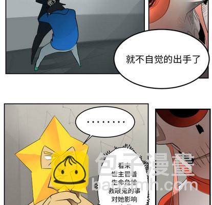 第53话7