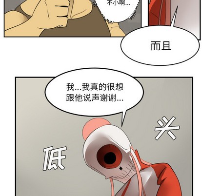第53话8