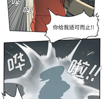 第54话10