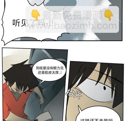 第54话11