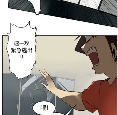 第54话17