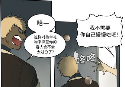 第54话2