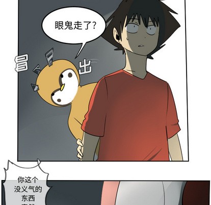 第54话22