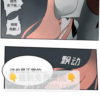 第54话23
