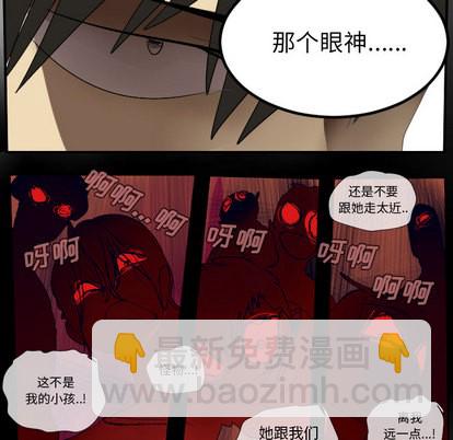 第54话26