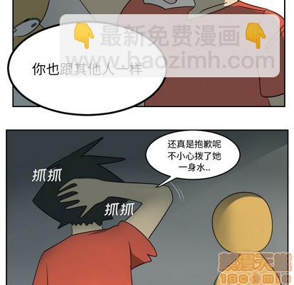 第54话29