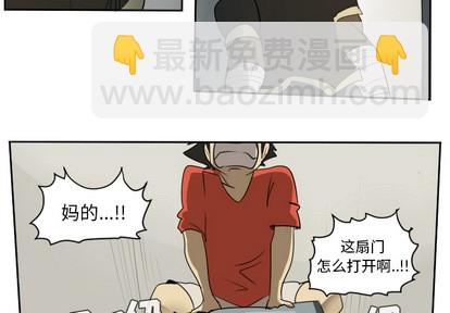 第54话3