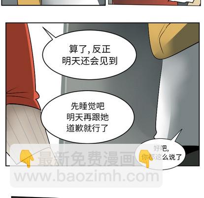 第54话31
