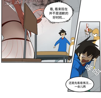 第54话33