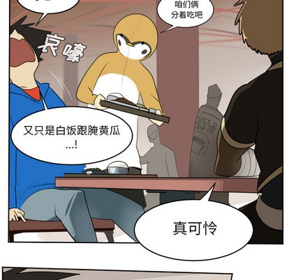第54话40