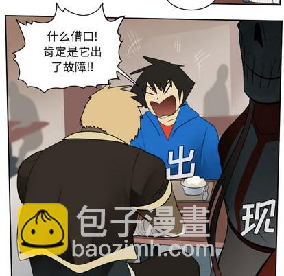 第54话42