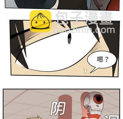 第54话43
