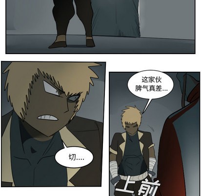第54话5