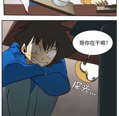第54话50