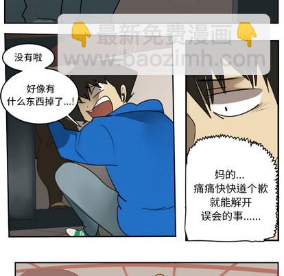 第54话51