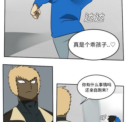 第54话57