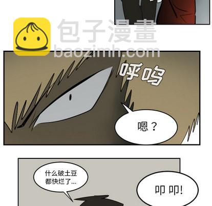第54话6