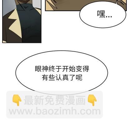 第54话61