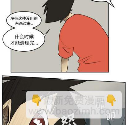 第54话7