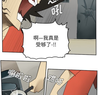 第54话8