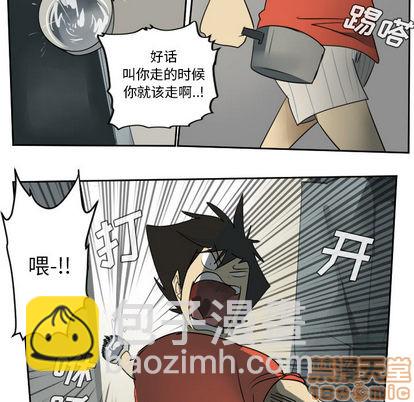 第54话9