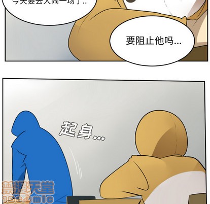 第55话14