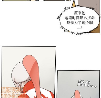 第55话29