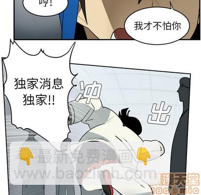 第55话34
