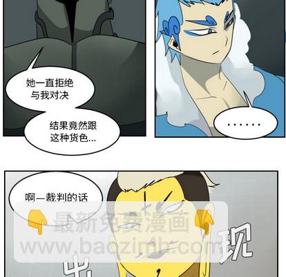 第55话54
