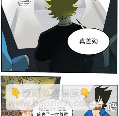第56话14