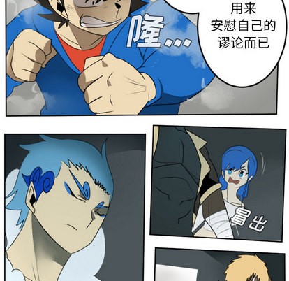第56话22