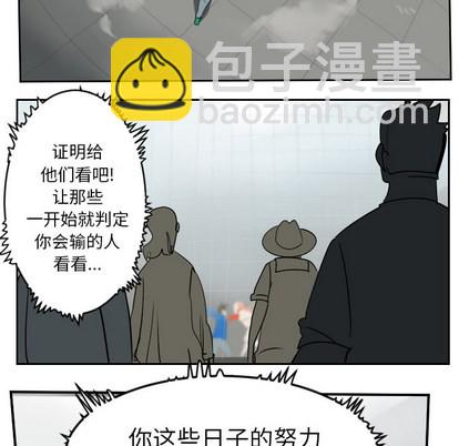 第56话26