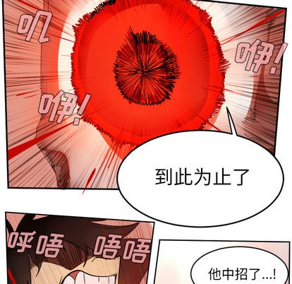 第56话32